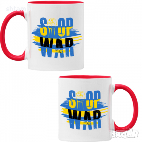 Чаша STOP WAR,прете войната, подкрепям Укркайна,, снимка 6 - Чаши - 36177679