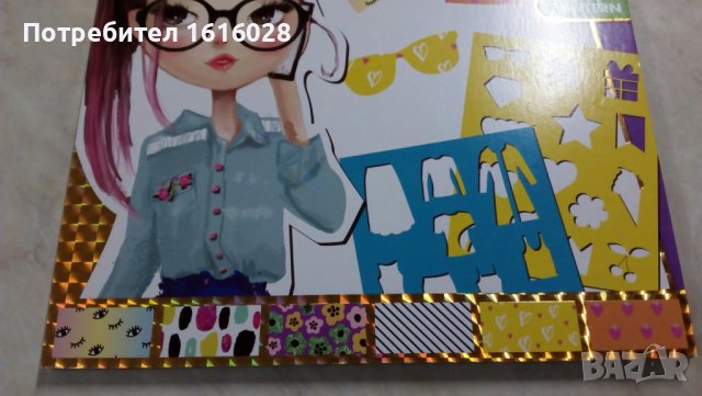 Крафт комплекти с шаблони за изработка на дрехи и аксесоари., снимка 2 - Рисуване и оцветяване - 41000715