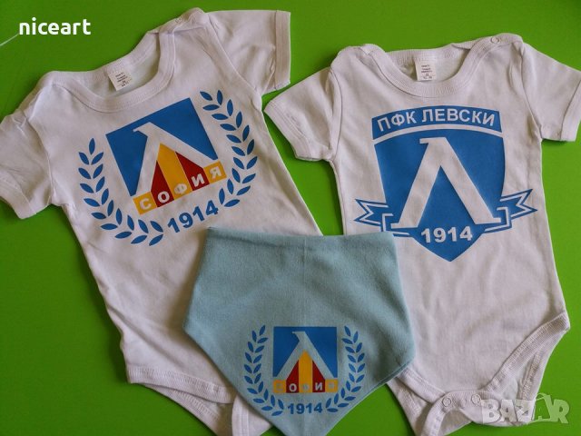 Боди с футболна емблема Левски , снимка 12 - Бодита за бебе - 34142857