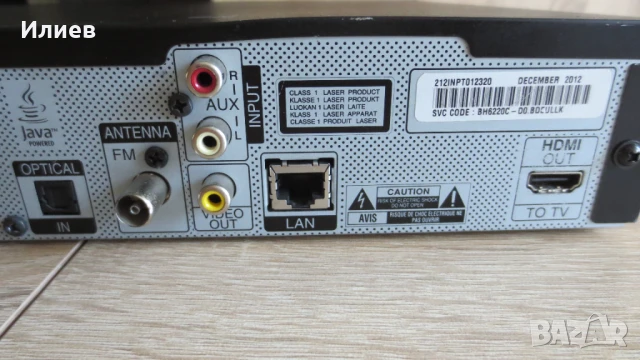 LG 3D Blu-Ray Player BH6220C, снимка 8 - Плейъри, домашно кино, прожектори - 50559770