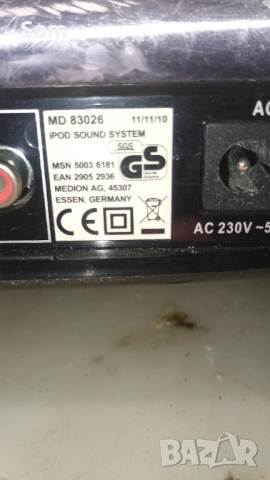 Радио с юзби , снимка 8 - Радиокасетофони, транзистори - 52317251