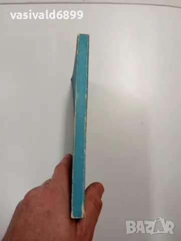 Камен Миркович - Микроикономикс първа част , снимка 2 - Специализирана литература - 48689970