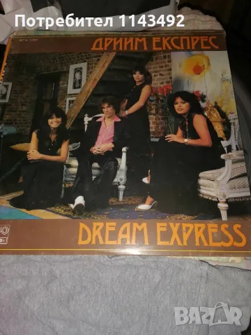 Грамофонни плочи, снимка 13 - Грамофонни плочи - 48358484