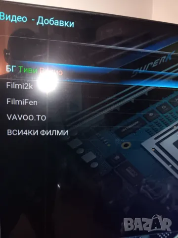 Настроен TV Box, Android 13 ATV, RAM 4GB DDR4, ROM 64GB, CPU RK3528, 8K ULTRA HD, снимка 8 - Приемници и антени - 48800046