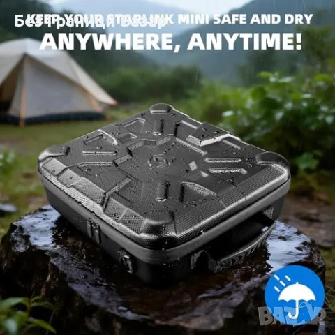 Нов WINDCHASER Starlink Mini Case Твърд Защитен Калъф за Къмпинг RV Off Grid, снимка 4 - Други стоки за дома - 56124464
