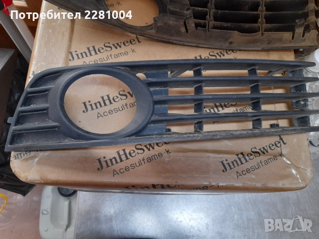 Ауди а4 б6 Решетки за халогени