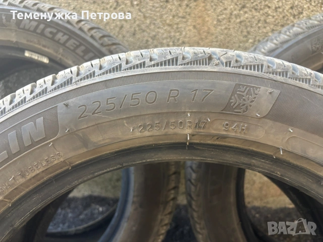Продавам зимни гуми Michelin, снимка 4 - Гуми и джанти - 53837302