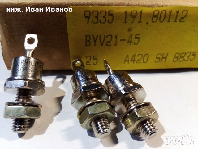 Мощни Шотки-диоди 30V, 40V, 45V, 30A  Производител: PHILIPS, снимка 2 - Друга електроника - 41885049