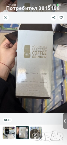 Кафемелачка Koffee grinder CG638 нова, снимка 3 - Кафемашини - 52348575