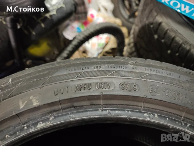 Гуми 4 броя 235 45 18 Continental conti sport contact 5, снимка 7 - Гуми и джанти - 56013703