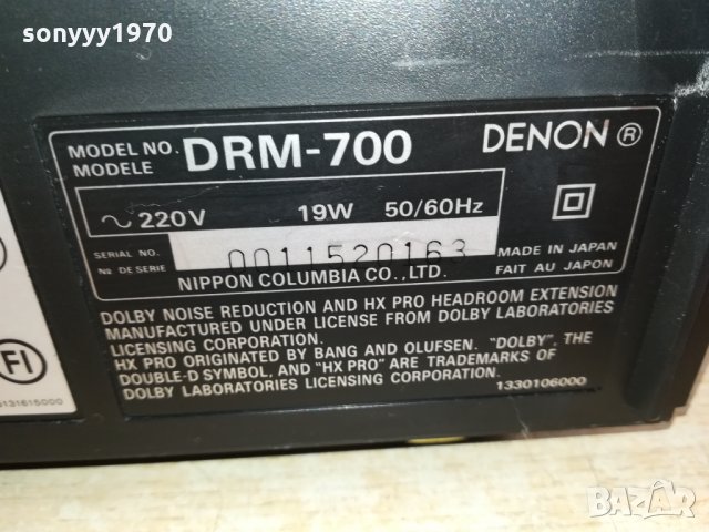 denon 3head-made in japan 1302220946, снимка 12 - Декове - 35770243