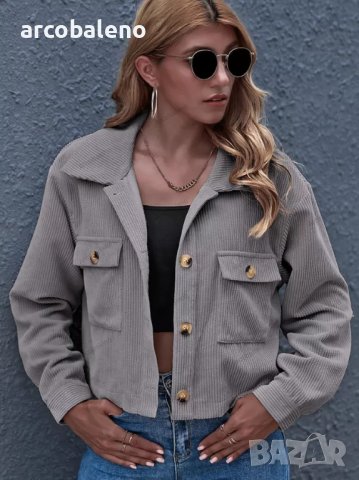 Дамско едноцветно яке от рипсено кадифе с яка и предни джобове, 8цвята, снимка 15 - Якета - 39113994