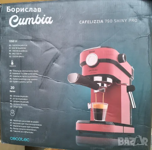 Еспресо кафемашина , снимка 5 - Кафемашини - 56182076