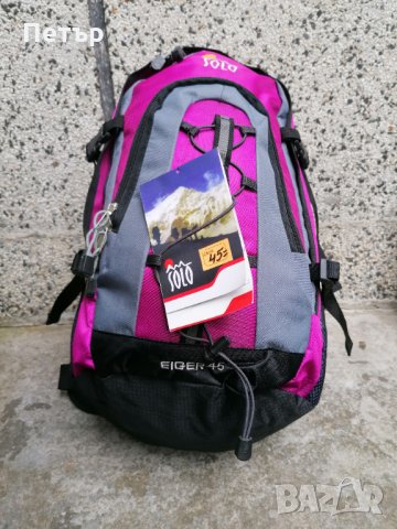 Продавам раница с дишащ гръб около 35 литра Solo Eiger 45, снимка 2 - Други спортове - 34164254