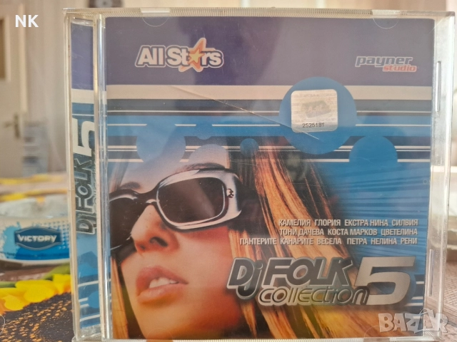 DJ Folk Collection 5