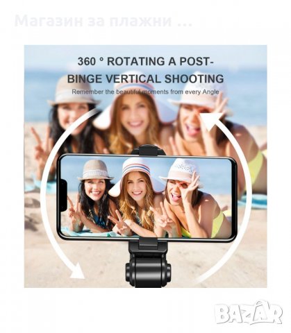 СЕЛФИ СТИК ТРИПОД ЗА ТЕЛЕФОН ИЛИ ФОТОАПАРАТ, СТАТИВ, BLUETOOTH ДИСТАНЦИОННО - КОД 0869 XT-02 XT-09, снимка 12 - Селфи стикове, аксесоари - 34119974