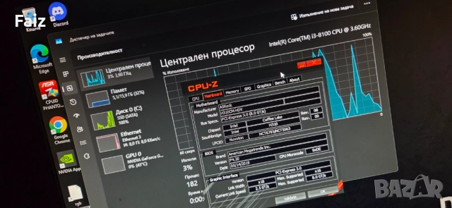 Компютър, най-добра цена в OLX до 600 лева!, снимка 9 - Геймърски - 52402870