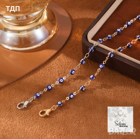 Гривна със синьо око „Нежна закрила“
