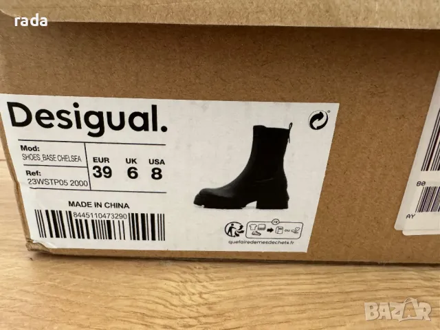 Боти Desigual , снимка 3 - Дамски боти - 49240873