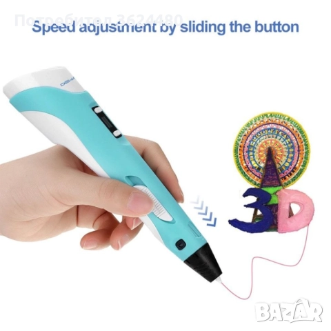 3D Писалка за рисуване и моделиране 3087, снимка 7 - Рисуване и оцветяване - 52400408