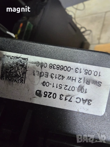 3AC713025D Скоростен лост селектор Vw Passat B7 3AC713203E, снимка 2 - Части - 53678056