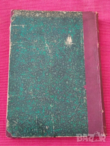Стара антикварна книга Златорог. , снимка 2 - Художествена литература - 51666314
