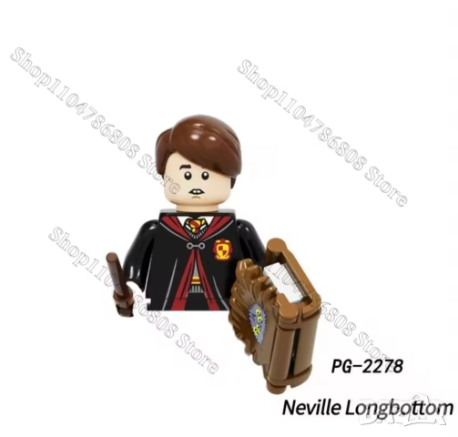 Фигурки Хари Потър,тип лего., снимка 6 - Фигурки - 52472057