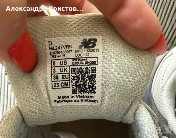 New Balance 9060, снимка 7 - Маратонки - 55941926