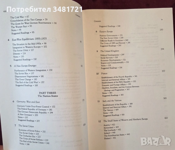 Rebirth. A History of Europe Since World War II, снимка 3 - Художествена литература - 53520841