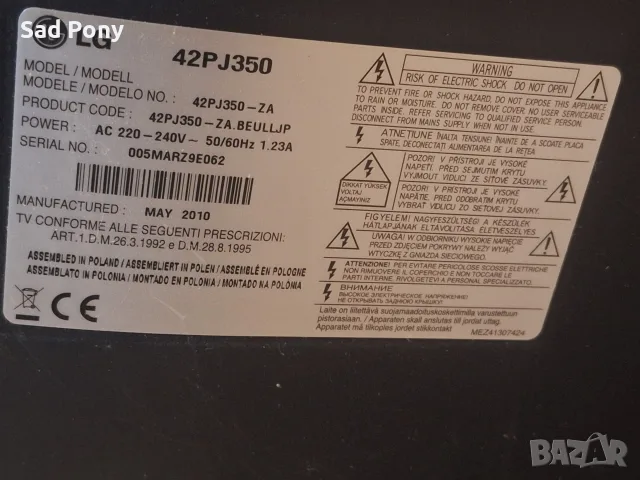 LG 42PJ350 HD Plasma TV телевизор, снимка 2 - Телевизори - 55776135