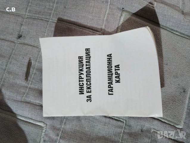 Часовник Q&Q superior s396j202y, снимка 8 - Мъжки - 53607802