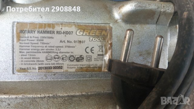 Къртачи, снимка 8 - Бормашини - 42337692