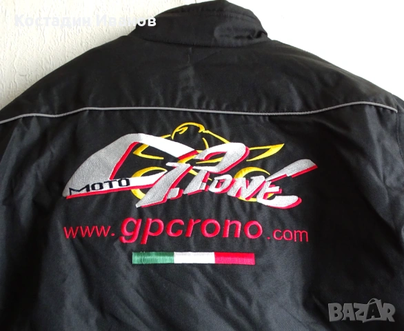 Moto GP Crono ново текстилно мото яке с протектори, снимка 2 - Аксесоари и консумативи - 53821155