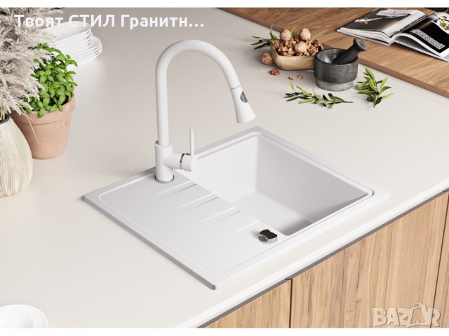 Кухненска мивка от Гранит модел Милано 620 x 500 mm бял, снимка 5 - Други - 35861930