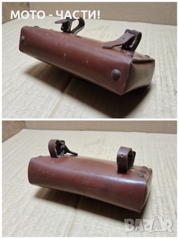 Чантичка За Инструменти За Ретро Велосипеди Балкан / НОМЕР 6., снимка 6 - Аксесоари за велосипеди - 52470106