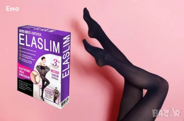 Некъсащ се чорапогащник, снимка 7 - Други - 48757947