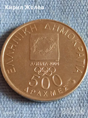 Монета 500 драхми 2000г. Гърция Летни олимпийски игри Атина 47198
