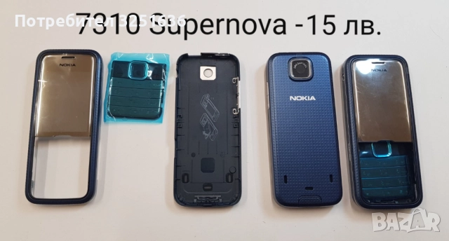 Панел за Nokia 6600 slide, 7310 SuperNova, X1-01, X3-00, X3-02, X6-00, 6085, C5-03, 5130 XpressMusic, снимка 2 - Резервни части за телефони - 51892080