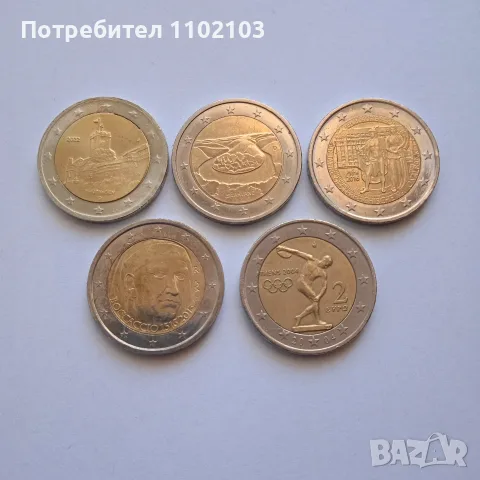Монети Евромонети 2 евро