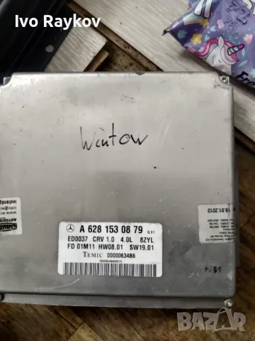 Компютр за двигател  Mercedes-Benz M-Class SUV (W163) , A 628 153 08 79