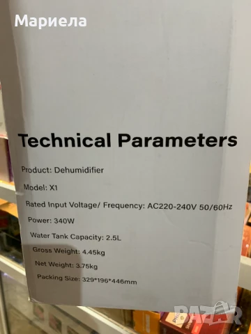 Адсорбсионен Влагоавсорбатор / С контейнер и дренаж, снимка 3 - Други - 50521744