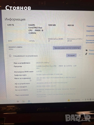 Laptop ASUS 15.4 inch, снимка 3 - Лаптопи за работа - 53147698