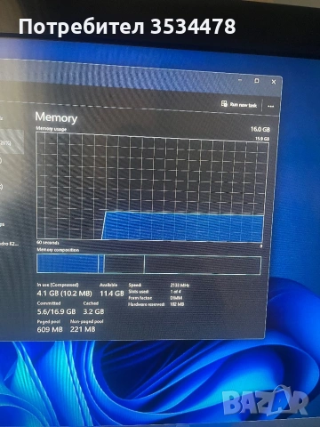 Бюджетен гаминг компютър, снимка 6 - Геймърски - 53116999