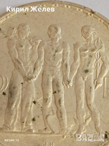 Сребърна монета 20 крони 1933г. Чехословакия рядка за КОЛЕКЦИЯ 46927, снимка 6 - Нумизматика и бонистика - 53778948