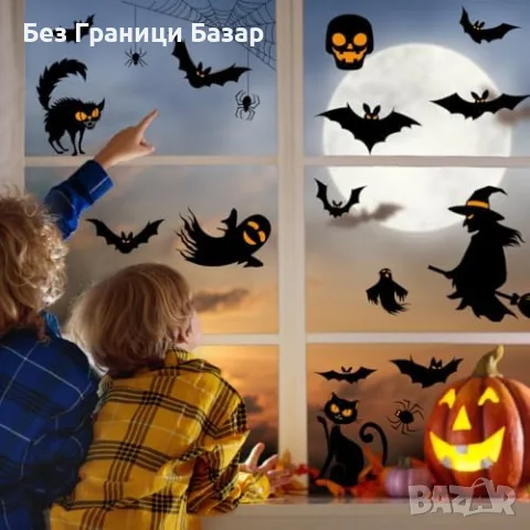 Нова Хелоуин декорация за прозорци 87 стикера 9 листа тикви духове прилепи, снимка 8 - Декорация за дома - 55957206