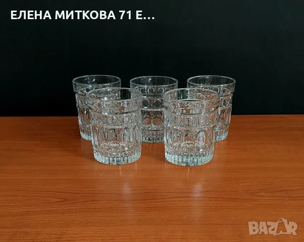 5 бр.масивни кристални чаши 300 мл, снимка 2 - Чаши - 56317339