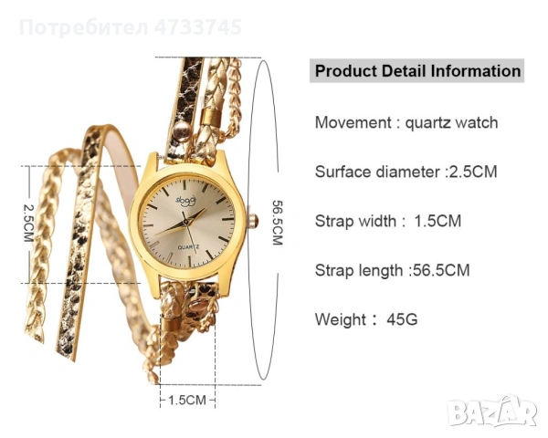 Дамски ръчен часовник тип гривна с верижки за увиване около китката. Цветове - бял или златен., снимка 2 - Дамски - 53438873
