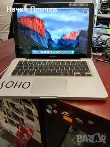  Продавам MacBook Pro 13 (Mid 2010) - Висок клас SSD / Перфектна клавиатура със силиконов протектор