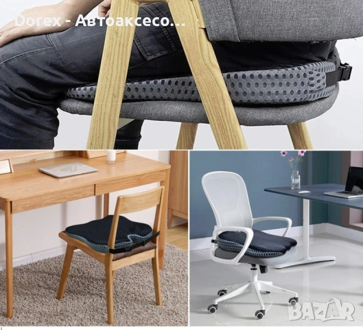 Ергономична възглавница за седалка с мемори пяна – комфорт и стабилна опора за кола, офис и дом, снимка 7 - Аксесоари и консумативи - 53618742