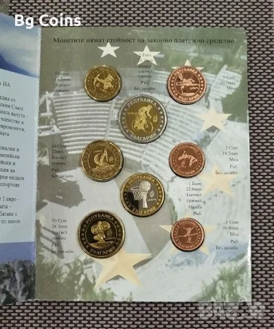 България 2004 Прототипна колекция , снимка 2 - Нумизматика и бонистика - 48071721